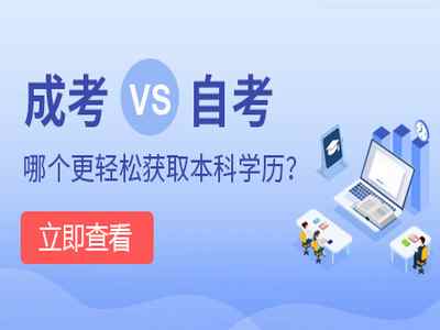 南方科技大學(xué)2020年浙江省“三位一體”綜合評價招生簡章  