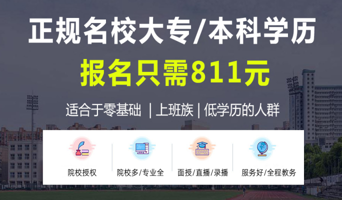 2022年考研報(bào)名今日正式開(kāi)始！